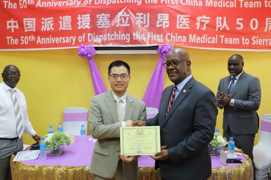 Ambassador Wang Qing attends the Opening Ceremony of the Picture Exhibition of the 60th Anniversary of China Dispatching Its First Chinese Medical Team abroad and the 50th Anniversary of China Dispatching Medical Team to Sierra Leone
