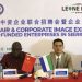 Ambassador Wang Qing attended the Opening Ceremony of the Joint Job Fair of Chinese-funded Enterprises in Sierra Leone