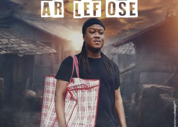 Entertainment: A Career Path