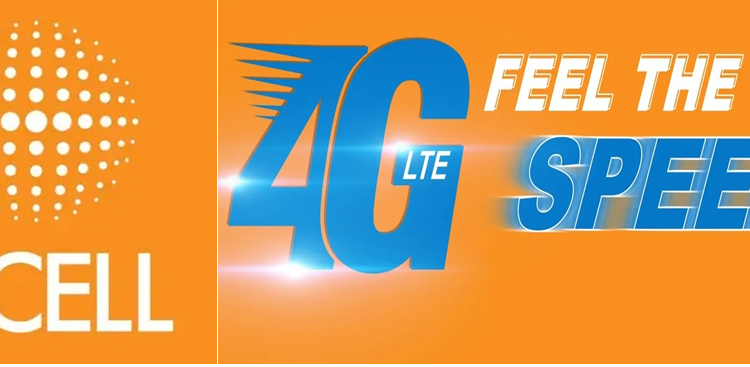 QCELL network Sl