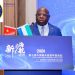 At Hubei Province’s “Go Global” Alliance…  Sierra Leone Ambassador to China Advocates Strengthened Economic Ties