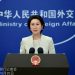 CHINA SPEAKS ON HONG KONG