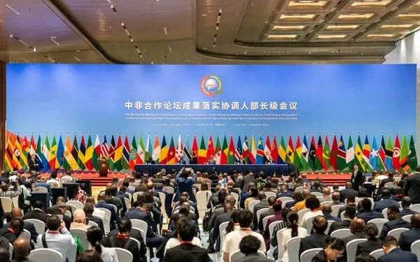 The Ministerial Meeting of Coordinators on the Implementation of the Follow-up Actions of the Forum on China-Africa Cooperation Held in Changsha