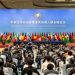 The Ministerial Meeting of Coordinators on the Implementation of the Follow-up Actions of the Forum on China-Africa Cooperation Held in Changsha