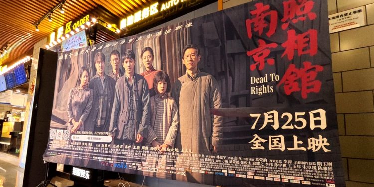 A promotional poster for the movie "Dead to Rights" is seen at a cinema in Anyang, Henan Province, August 2, 2025. /IC