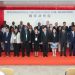The Inauguration of the International Organization for Mediation Headquartered in Hong Kong
