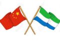 Four Friendship Organizations Issue Statement on the 55th Anniversary of the Establishment of Diplomatic Relations between China and Sierra Leone
