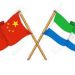 Four Friendship Organizations Issue Statement on the 55th Anniversary of the Establishment of Diplomatic Relations between China and Sierra Leone